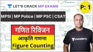 आकृति गणना Figure Counting - 1 l MPSI | MP Police | MPPSC CSAT Practice Set l Sanmati Jain