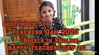 TEACHERS DAY SPEECH IN ENGLISH 2020 /SIMPLE SPEECH FOR TEACHERS DAY/ top one teachers day speech.