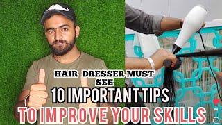 How to upgrade your skill in hairdressing | Top 10 points | #Upgradeyourskill  #Trendyhairdecision