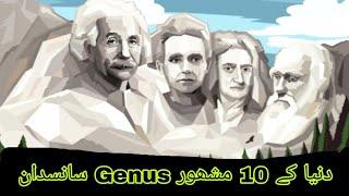 World Top 10 Scientist of the World at that time