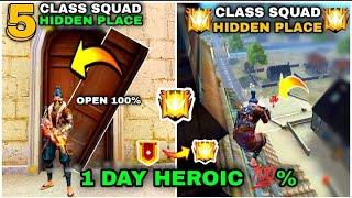 FREE FIRE TOP 5 CLASS SQUAD HIDDEN PLACE | CLASS SQUAD SECRET PLACE WITH TIPS AND TRICKS IN THE LG