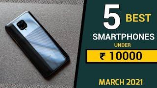 Best Smartphone Under 10000 in March 2021 |Top 5 Phones Under 10000 | Best Phones 10000 March