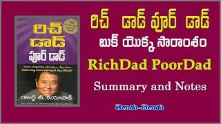 Rich Dad Poor Dad Summary and Notes. || రిచ్ డాడ్ పూర్ డాడ్