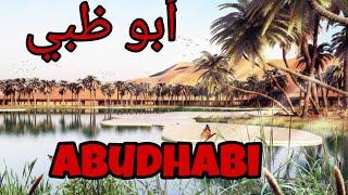 Top 10 Tourist Place In Abudhabi | UAE |