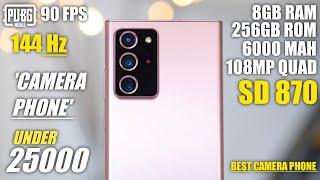 Top 5 Best Camera Phone Under 25000 | Best Phone Under 25000 - Best Gaming Phone Under 25000 