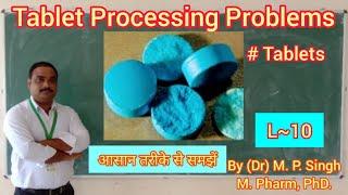 #Tablet | Tablet Processing Problems | Tablet | Industrial Pharmacy | BP 502T | L~10