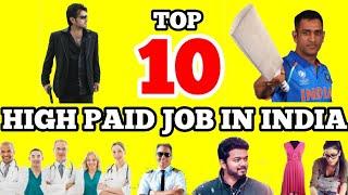 TOP 10 HIGH PAID JOB IN INDIA