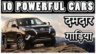 10 Most Powerful Cars Under Rs 30 Lakh in India 2019-20 | Damdaar Gaadiya