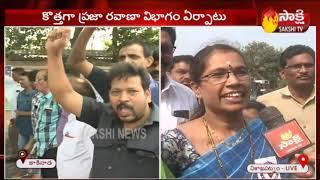 Vizag RTC Employees Happy with APSRTC To Merge With Government -Sakshi Tv