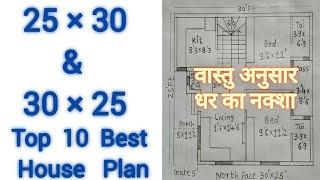 25×30 & 30×25 Top 10 Best House Plan,25×30 & 30×25 Top 10 Home Plan,30×25 & 25×30 Top 10 Home Plan