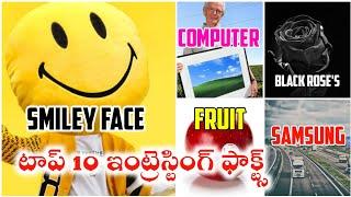 ⌛ TOP 10 interesting facts in telugu || new facts in telugu || mr telugu facts si ||
