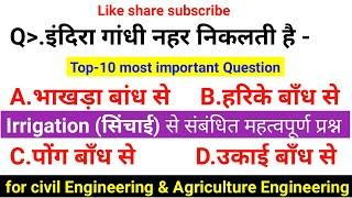 IRRIGATION Top-10 Question answer with Objective !! सिंचाई के सबसे महत्वपूर्ण प्रश्न Brijesh Shukla