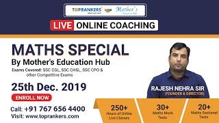 Maths Special Coaching Classes by Rajesh Nehra Sir (Mother's Education Hub)