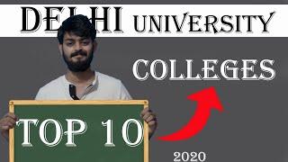 Top 10 colleges of Delhi University 2020 | North or south campus | Bsc, B.com, B.A | Tal Entertainer