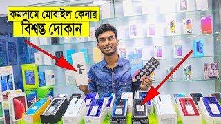 Buy All Brand New Smartphone 