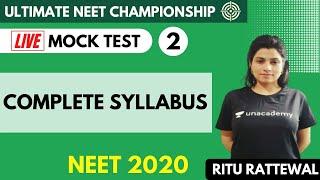 Complete Syllabus | NEET Pattern Live Mock Test | NEET 2020