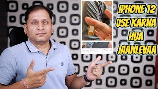 #99 iPhone 12 Bleeds People Hands, Samsung S20 FE, Jio Gaming Contest, Samsung S21, Samrtphone Rank