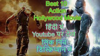 Top 10 Best Action Hollywood Movie in Hindi Dubbed | Available on Youtube