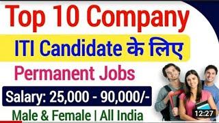 Top 10 Company जो ITI Candidate को सबसे ज्यादा सैलरी देती है। iti jobs vacancy in private company|