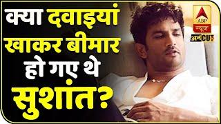 Sushant Singh Rajput case में Trainer Sami Ahmed का नया खुलासा|Rhea Chakraborty|Ankita Lokhande