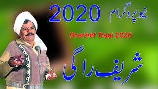 top 10 songs of the week Sharif Ragi New Program 2020 latest punjabi songs 2020