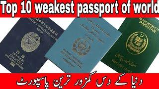 TOP 10 weakest passport of world | Passports ranking | weak country passport | information tv