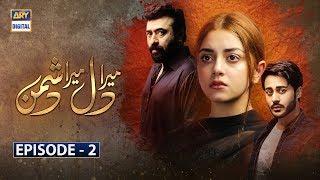 Mera Dil Mera Dushman Episode 2 | 4th February 2020 | ARY Digital Drama