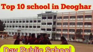 Top 10 school in Deoghar (jharkhand ) 