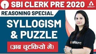 SBI Clerk 2020 Pre | Reasoning | Syllogism & Puzzle (अब चुटकियो में)