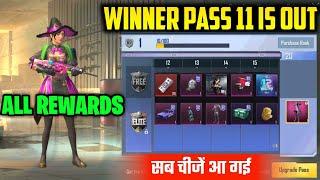 PUBG MOBILE LITE NEW WINNER PASS 11 IS OUT ALL REWARDS