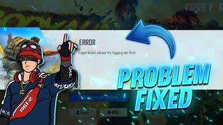 Free Fire New Log In Failed Problem Solution || Free Fire || Itz Lio Official