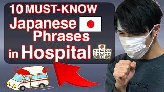 TOP 10 Essential Japanese in HOSPITAL in case of coronavirus