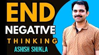 Most powerful way to end negative thinking || Ashish Shukla from Deep Knowledge