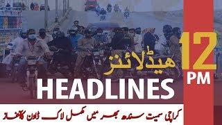 ARY NEWS HEADLINES | 12 PM | 3rd APRIL 2020