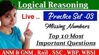 Logical Reasoning Practice Set -03|Top 10 Important Question