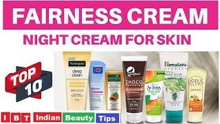 Top 10 Best Fairness Night Cream for Skin Whitening  With Price | Fairness Cream for Face Glow