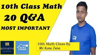 Top 20 Q&A for 10th Class Student| 10th_Class_Mathematics_Chapter-01| 10th class tutorials |