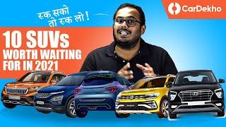 10 BEST UPCOMING SUVs: इन्हें देखें बिना नयी SUV मत खरीदो! | CarDekho.com