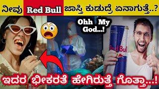 INTERESTING & UNKNOWN FACT | TOP 10 FACTS IN KANNADA | Kannada Guide | Episode - 45