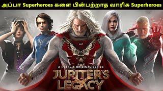 Jupiter's Legacy Intro Series பார்ப்பதற்கு முன் தெரிந்து கொள்ள வேண்டிய விஷயங்கள் மாறுபட்ட கதைக்களம்