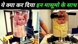 पहली बार देखोगे ये चीजे ज़िन्दगी में top 9 things you have never seen this before!advanced technology