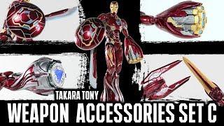 S.H Figuarts IRON MAN Mk50/85 Weapon Accessories Set C | Custom Accessories by Takara Tony