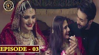 Ghalati Episode 3 | Hira Mani & Affan Waheed | Top Pakistani Drama