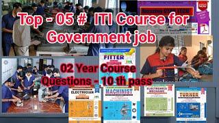 Top 05 # ITI Course For Government Job / Top 05 Best trades of ITI Course which is in great demand