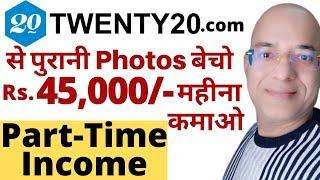 Good income work from home | Part time job | freelance | twenty20.com | paypal | पार्ट टाइम जॉब |