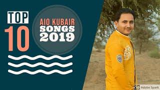 Aio Kubair - Top 10 Most Viewed Hindi Songs |★ Best Songs of 2019 ★| Video Jukebox