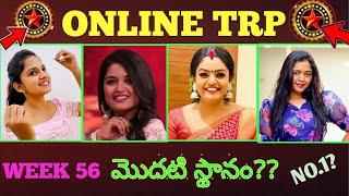 Star Maa Telugu ||Top -10 Serials || Trp Ratings || Week 56 || {Jan 22 To Jan 28}||2022||#bbnews