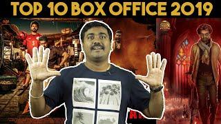 Top 10 Tamil Box Office 2019|Rewind 2019| Vijay|Ajith|Rajini|Cinema Kichdy