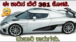 Top 10 expensive sports car - by Fact boy.