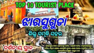 Top 10 Tourists Place In Jharshuguda District ||Koilighugar ||Ramachandi mandir||  Padmashini mandir
